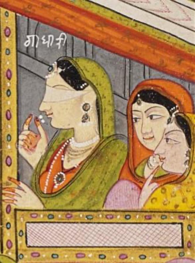 Gandhari with maids, Pahari illustration c.1820